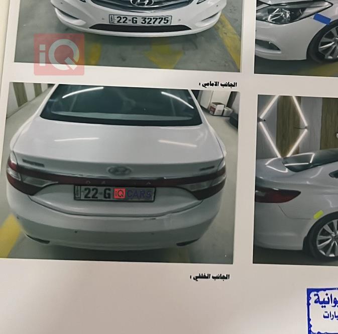 هيونداي أزيرا